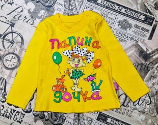толстовка ― Детская одежда оптом в Новосибирске, Интернет магазин BabyLines
